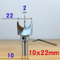 Фреза для формирования сфер (бусины) Tideway F00410 D=22 S=10 + HSS сверло