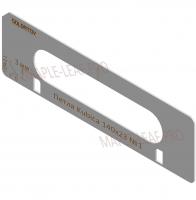 Комплект вставок для шаблона Солдатова «Скрытая петля Kubica 140x23» 2 штуки