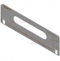 Вставка для шаблона Солдатова «Тело замка Armadillo 168x16 R раздвижной под 20_12»