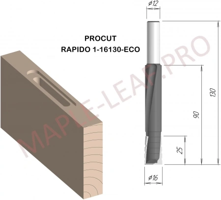 ФРЕЗА ПАЗОВАЯ ДЛЯ ВРЕЗАНИЯ ЗАМКОВ PROCUT АРТ. RAPIDO 1-16130-ECO, D=16X25X130 S=12