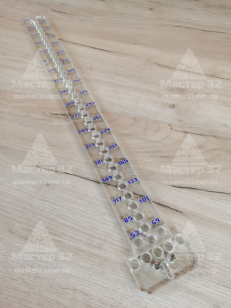 Шина для работы с плоскостью на 600мм «Мастер 32»