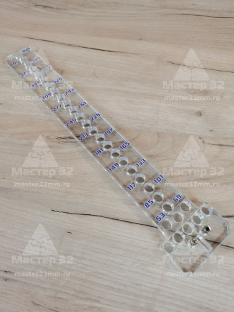 Шина для работы с плоскостью на 420мм «Мастер 32»